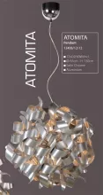 Потолочный светильник Lucide Atomita 13408/12/12 купить с доставкой по России