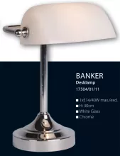 Настольная лампа Lucide Banker 17504/01/11 купить с доставкой по России