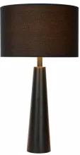 Интерьерная настольная лампа Yessin 73504/81/30 купить с доставкой по России